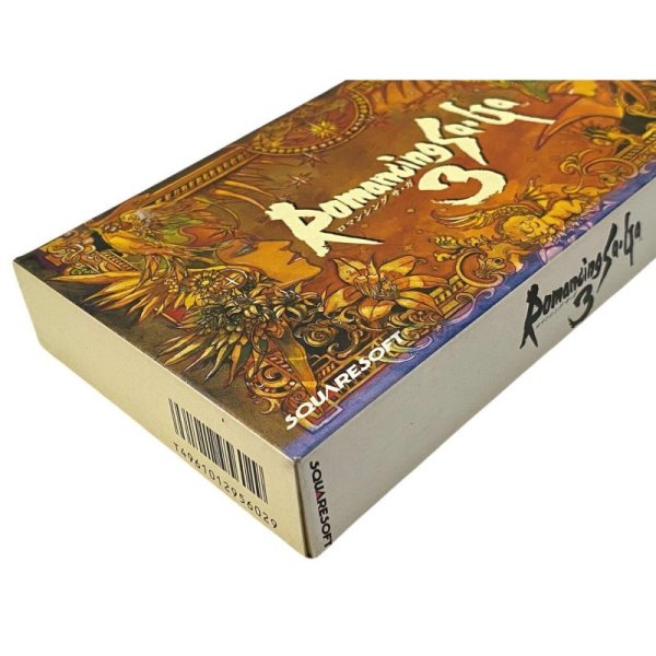 スーパーファミコンソフト ロマンシング・サガ3