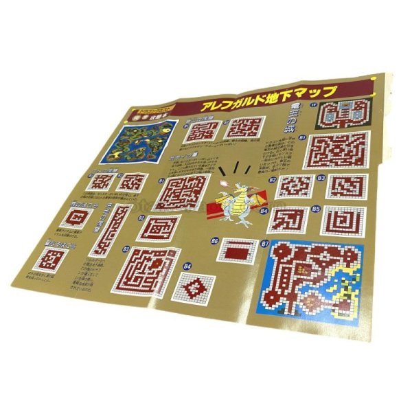 【ファミコン攻略】ドラゴンクエスト 完全攻略本