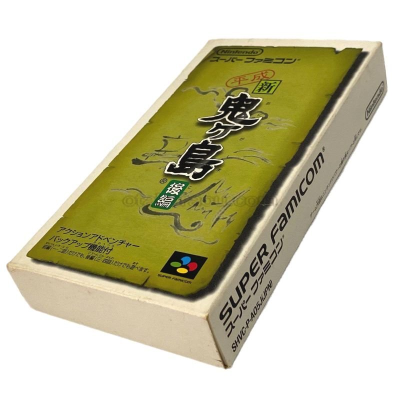 平成 新・鬼ヶ島 (後編)/スーパーファミコン 平成 新・鬼ヶ島