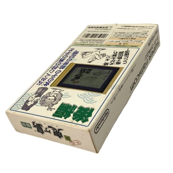 SFC名作 平成 新 鬼ヶ島 後編