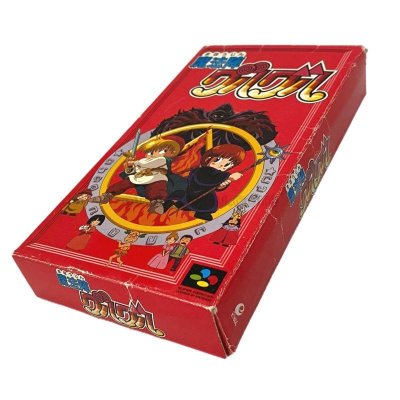 魔法陣グルグル　　‐2 スーパーファミコンソフト / 端子清掃済み 動作確認済み / Mahoujin Guru Guru Super Famicom Game Tested & Working