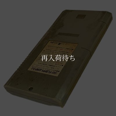フロッピージャンプ ゲーム＆ウオッチ / 詳細画像 / Floppy Jump Game & Watch / Handheld LCD Game - Detailed Images