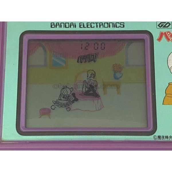 画像3: パタリロ! (3)