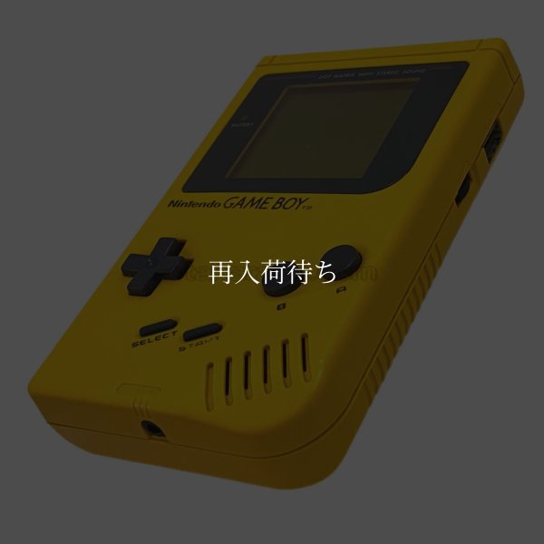 ゲームボーイ本体 (イエロー 黄) 【ゲームボーイ】 / 動作確認済み 外装清掃済み / ゲームボーイConsole System for Game Boy - Tested & Cleaned
