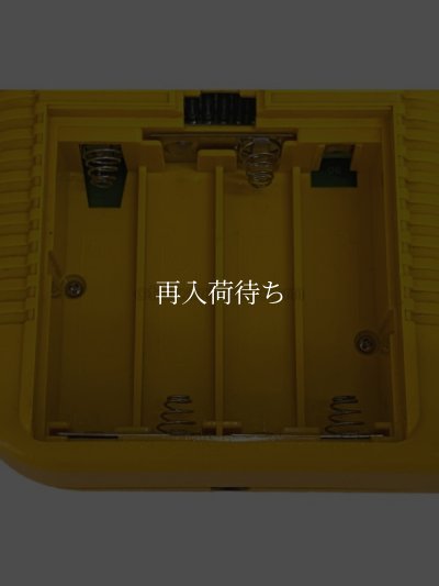 ゲームボーイ本体 (イエロー 黄) 【ゲームボーイ】 / 各部詳細画像 コンディションチェック / ゲームボーイConsole System for Game Boy - Detailed Condition Inspection