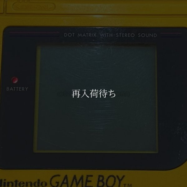 ゲームボーイ本体 (イエロー 黄) 【ゲームボーイ】 / 各部詳細画像 コンディションチェック / ゲームボーイConsole System for Game Boy - Detailed Condition Inspection