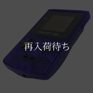 ゲームボーイカラー本体 (ミッドナイトブルー) 中古 動作確認済