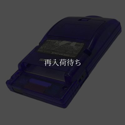 ゲームボーイカラー本体 (ミッドナイトブルー) 【ゲームボーイ】 / 各部詳細画像 コンディションチェック / ゲームボーイカラーConsole System for Game Boy - Detailed Condition Inspection
