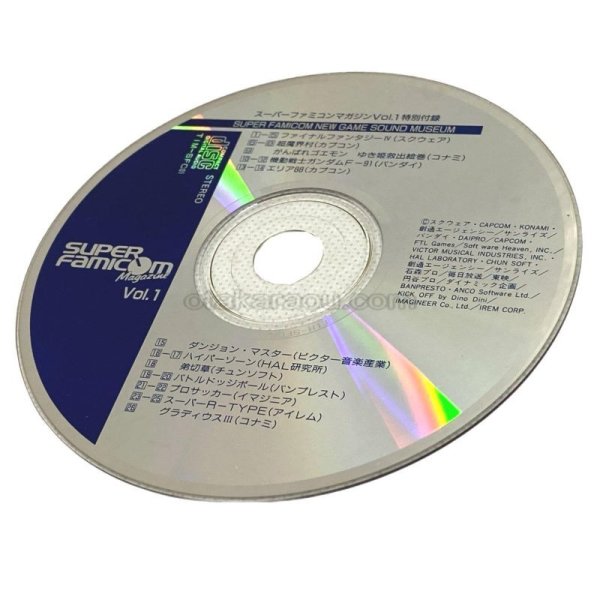 スーパーファミコン サウンドミュージアムCD