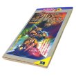 ファミコン攻略本『ヘラクレスの栄光 完全必勝本』中古通販