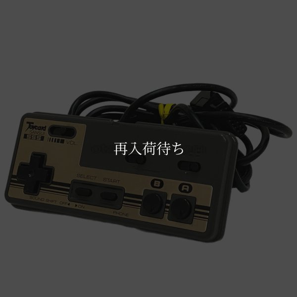ジョイカード サンスイバージョン SSS グレー 【ファミコン】 / 動作確認済み 外装清掃済み / Joycard サンスイバージョン SSS Gray for NES (Famicom) - Tested & Cleaned