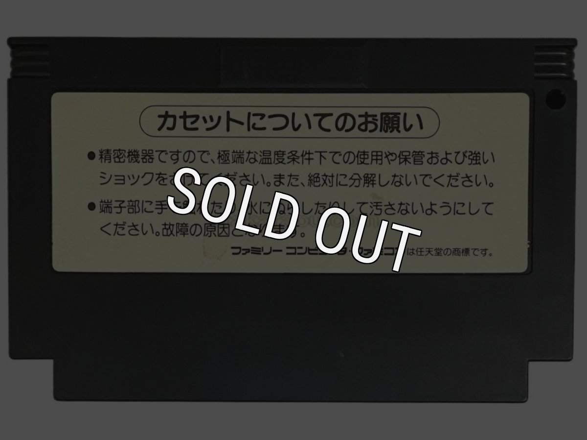 ファミコンソフト 画像 悪魔城ドラキュラ