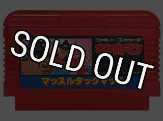 Kinnikuman : Muscle Tag Match / M.U.S.C.L.E. NES Game - Shop