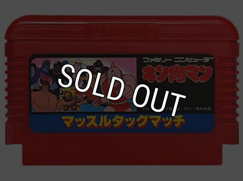 ファミリーコンピュータ - ニンテンドー　ファミコン　カセット　EMPIRE STRIKES BACK Kinnikuman : Muscle Tag Match / M.U.S.C.L.E. NES Game - Shop