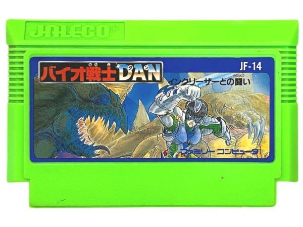 中古ファミコンソフト バイオ戦士DAN