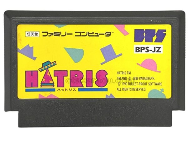 中古ファミコンソフト ハットリス