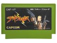 ファミコンソフト 中古 デッドフォックス