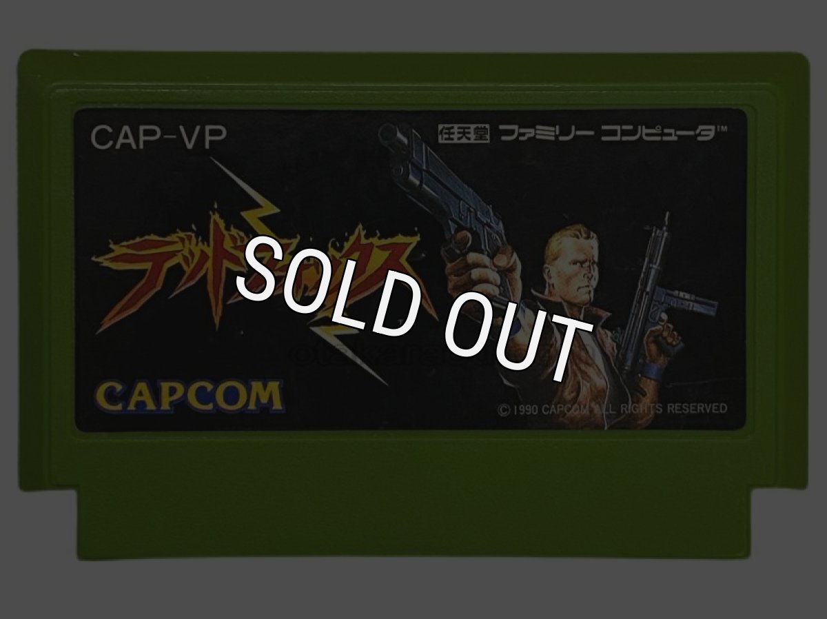 ファミコンソフト 中古 デッドフォックス