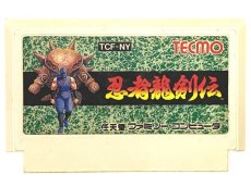 ファミコンソフト 一覧 忍者龍剣伝