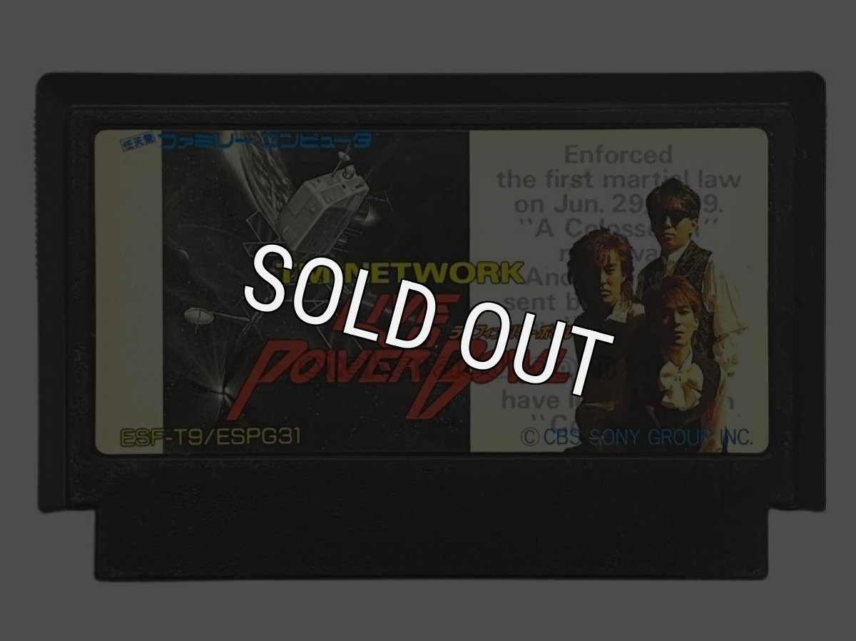コンソフト 中古 TM NETWORK LIVE IN POWER BOWL