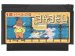 バベルの塔 ファミコンソフト / 端子清掃済み 動作確認済み / Tower of Babel Famicom Game Tested & Working