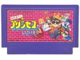 ファミコンソフト 中古 田代まさしの