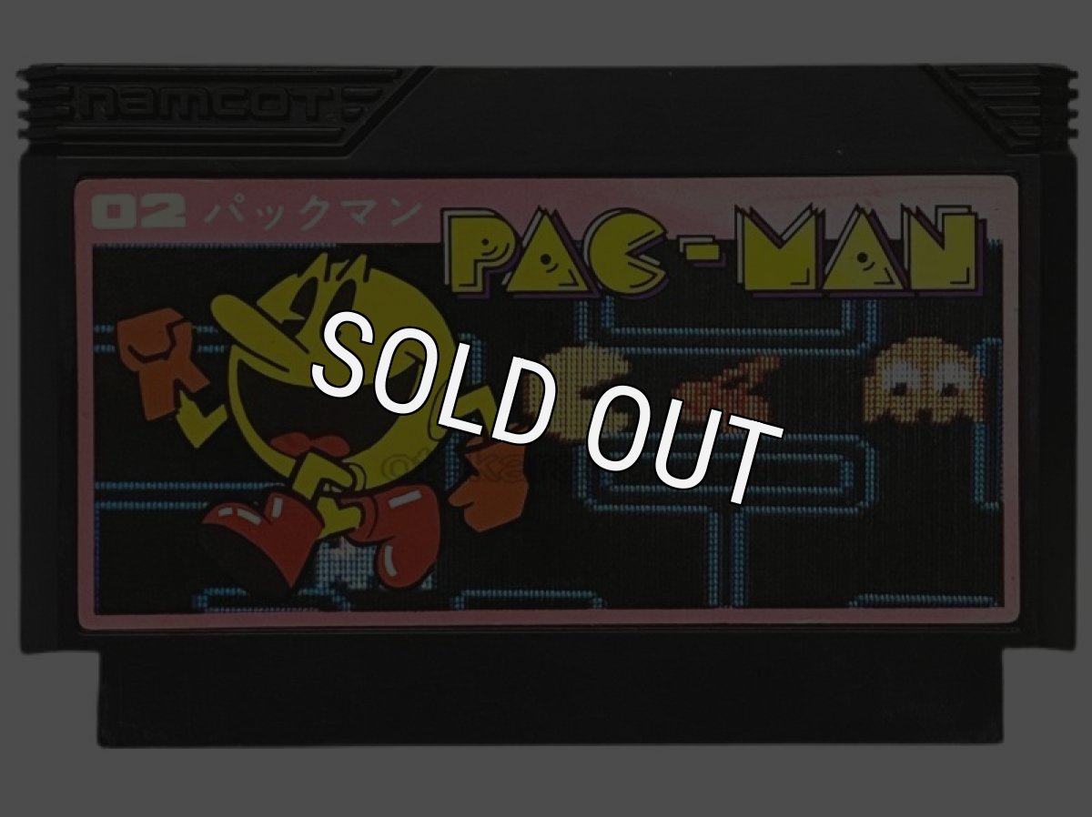 中古ファミコンソフト パックマン