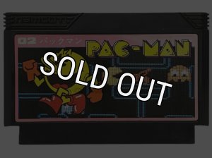 ファミコン パックマン・を販売 買取なら【ファミコンショップ