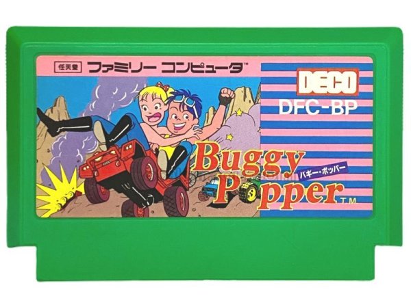 中古ファミコンソフト バギー・ホッパー