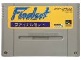 スーパーファミコンソフト ファイナルセット