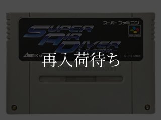 X－MEN エックスメン スーパーファミコンソフト カセットのみ (端子