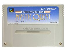 スーパーファミコンソフト電池交換  ファイナルファンタジーUSA