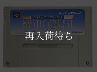 ファイナルファンタジーUSA ソフトのみ スーパーファミコンソフト