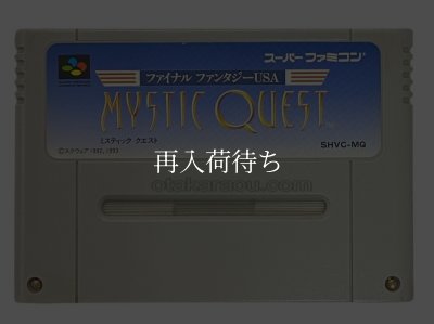 ファイナルファンタジーUSA ソフトのみ スーパーファミコンソフト