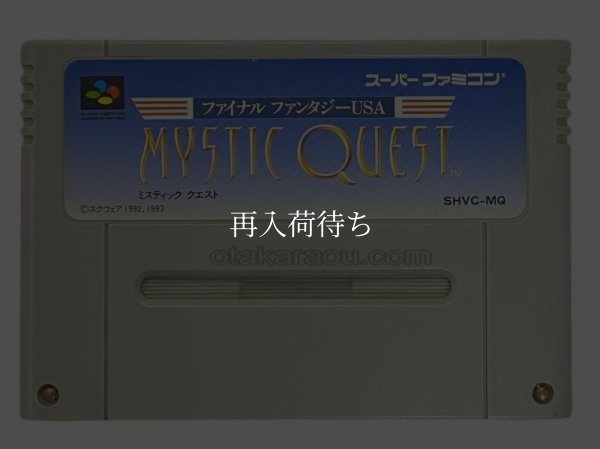 ファイナルファンタジーUSA スーパーファミコンソフト / 端子清掃済み 動作確認済み / Final Fantasy Mystic Quest (USA) Super Famicom Game Tested & Working