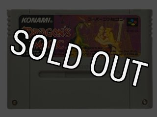 ★ザキングオブドラゴンズ　スーパーファミコンソフト ザ・キングオブドラゴンズ｜スーパーファミコンを代表する人気