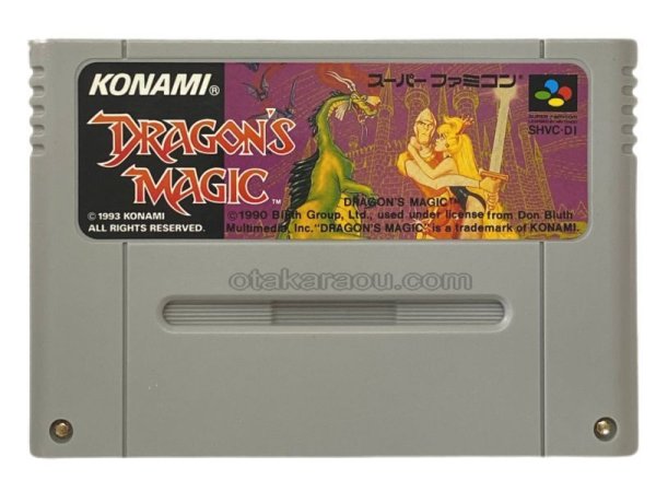 スーパーファミコンソフト  ドラゴンズマジック