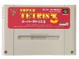 スーパーファミコンソフト  スーパーテトリス3