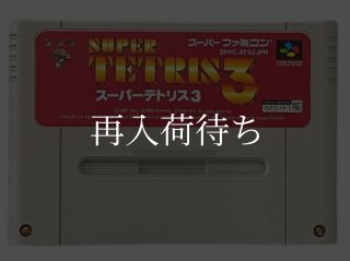 ソリッドランナー ソフトのみ スーパーファミコンソフト (新品電池交換