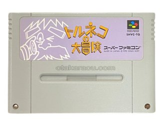 スーパーファミコンソフト 横綱物語・名作スーファミを販売