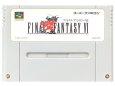 スーパーファミコンソフト電池交換  ファイナルファンタジーVI