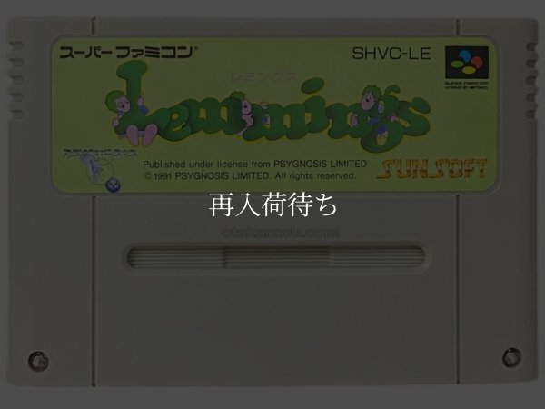 レミングス スーパーファミコンソフト / 端子清掃済み 動作確認済み / Lemmings Super Famicom Game Tested & Working