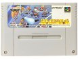 スーパーファミコンソフト電池交換  バトルドッジボール