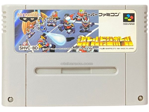 スーパーファミコンソフト電池交換  バトルドッジボール