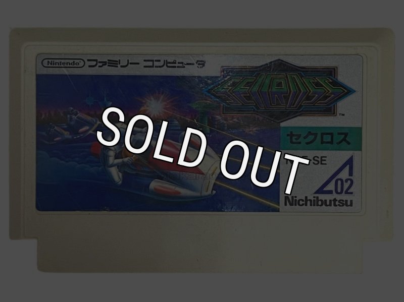 ファミコン 楽天市場】【中古】暴れん坊天狗 ファミコンソフト【レトロ
