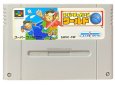 スーパーファミコンソフト  スーパーチャイニーズワールド