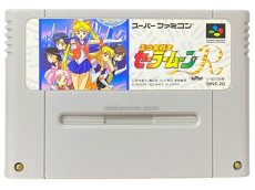 美少女戦士セーラームーンR