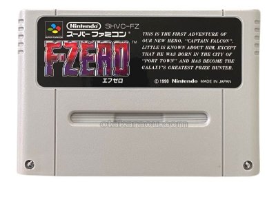 エフゼロ (F-ZERO) スーパーファミコンソフト / 端子清掃済み 動作確認済み / F-Zero Super Famicom Game Tested & Working