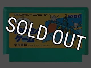 ファミコン名作『闘いの挽歌』｜懐かしソフトを中古で通販