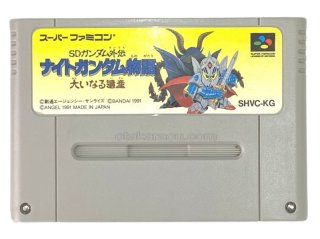 大学生協 割引 スーパーファミコンソフト SD機動戦士ガンダム2・名作スーファミ 本体
